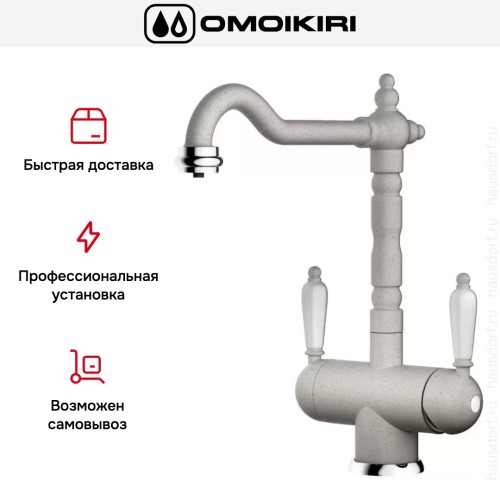 Смеситель Omoikiri AMAGASAKI EV