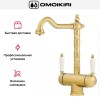 Смеситель Omoikiri AMAGASAKI G