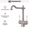 Смеситель Omoikiri AMAGASAKI GR