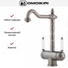 Смеситель Omoikiri AMAGASAKI SI