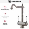Смеситель Omoikiri AMAGASAKI SI