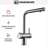 Смеситель Omoikiri HOTARU GB-IB