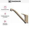 Смеситель Omoikiri Kado CA