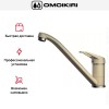 Смеситель Omoikiri Kado CH