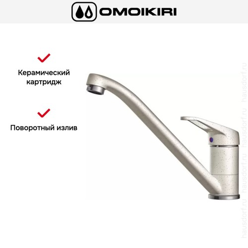 Смеситель Omoikiri Kado EV