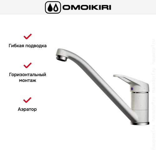 Смеситель Omoikiri Kado PA