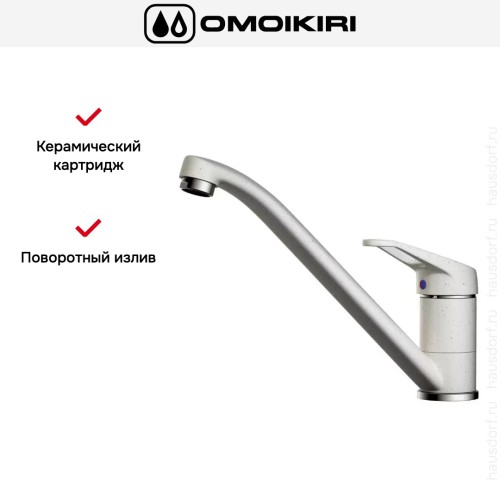 Смеситель Omoikiri Kado PA