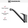 Смеситель Omoikiri Kado PL