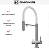 Смеситель Omoikiri KANTO BN