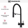 Смеситель Omoikiri KANTO GB