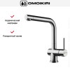 Смеситель Omoikiri KORIYAMA