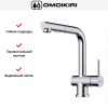 Смеситель Omoikiri KORIYAMA-S