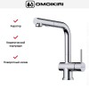 Смеситель Omoikiri KORIYAMA-S