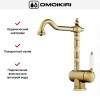 Смеситель Omoikiri KYOTO 2 PLUS G