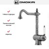 Смеситель Omoikiri KYOTO 2 PLUS SI
