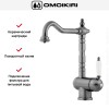 Смеситель Omoikiri KYOTO 2 PLUS SI