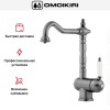 Смеситель Omoikiri KYOTO 2 PLUS SI