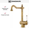 Смеситель Omoikiri KYOTO AB