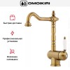 Смеситель Omoikiri KYOTO AB