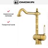 Смеситель Omoikiri KYOTO G