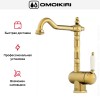 Смеситель Omoikiri KYOTO G