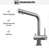 Смеситель Omoikiri NAGANO BN