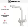 Смеситель Omoikiri NAGANO PA-P