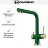Смеситель Omoikiri NAGANO RG-LG