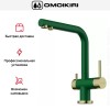 Смеситель Omoikiri NAGANO RG-LG