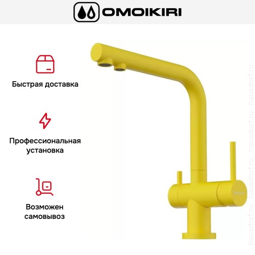 Смеситель Omoikiri NAGANO SL
