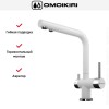Смеситель Omoikiri NAGANO WH