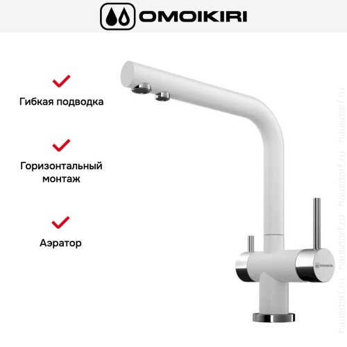 Смеситель Omoikiri NAGANO WH