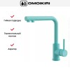 Смеситель Omoikiri NAKAGAWA 2 PLUS AZ