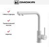 Смеситель Omoikiri NAKAGAWA 2 PLUS WH