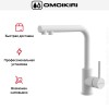 Смеситель Omoikiri NAKAGAWA 2 PLUS WH