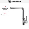 Смеситель Omoikiri NAKAGAWA C