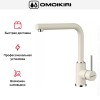 Смеситель Omoikiri NAKAGAWA WH