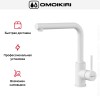 Смеситель Omoikiri NAKAGAWA WH-P