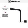 Смеситель Omoikiri NARA 2 PLUS GB