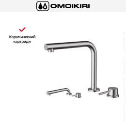 Смеситель Omoikiri NARA-BN