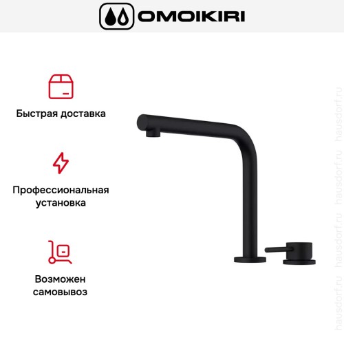 Смеситель Omoikiri NARA GB
