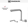 Смеситель Omoikiri NARA-S