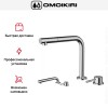 Смеситель Omoikiri NARA-S