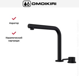 Смеситель Omoikiri NARA-S GB