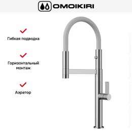 Смеситель Omoikiri Osaka BN-WH