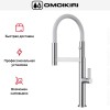 Смеситель Omoikiri Osaka C-WH