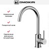 Смеситель Omoikiri Shinagawa 2 PLUS BN