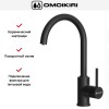 Смеситель Omoikiri Shinagawa 2 PLUS GB
