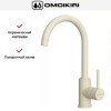 Смеситель Omoikiri SHINAGAWA BE-P