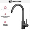 Смеситель Omoikiri Shinagawa BL